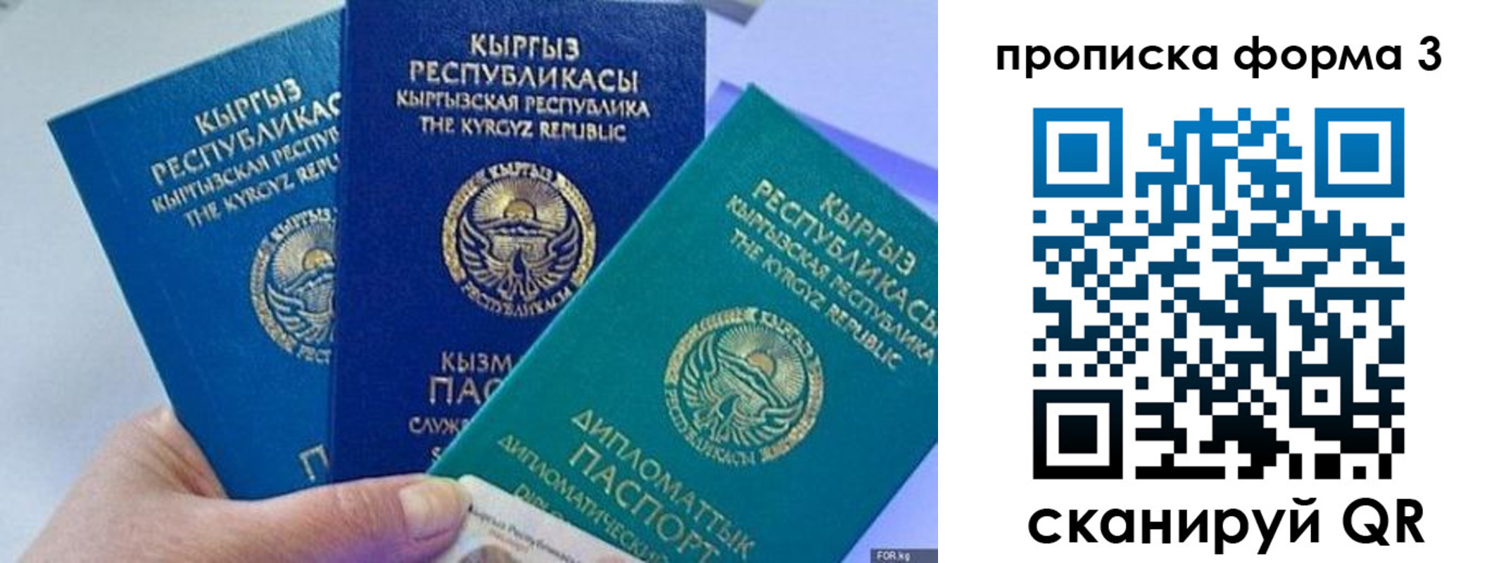 пропишу в квартире в Шахтах